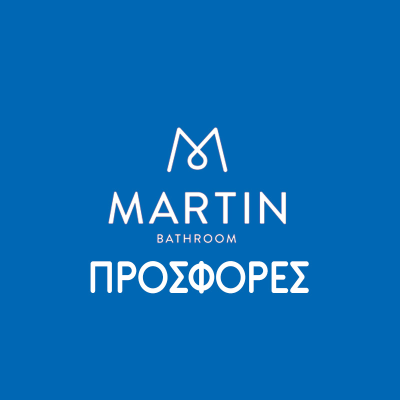 martin-bath-prosfores